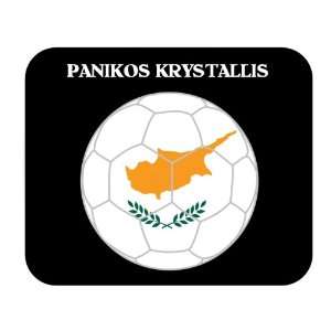  Panikos Krystallis (Cyprus) Soccer Mouse Pad Everything 