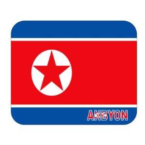  North Korea, Anbyon Mouse Pad 