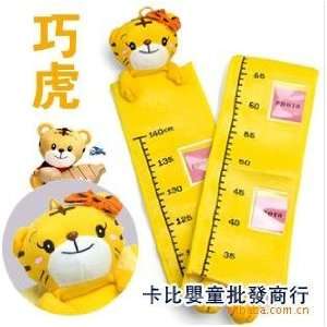  new baby multi purpose tiger toy   measure me   baby toy 