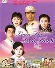 LOAN THE TINH THU P.1 VA P.2 (TRON BO) 10 DVDS HIGH QUALITY