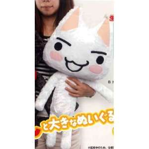   Meow Moko Moko Plush (26.5)   Toro (White). Imported from Japan
