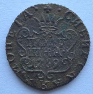 1769 Russia Siberia POLUSHKA Copper Coin, Nice Grade, RARE YEAR, 100% 