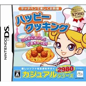   Cooking Touchpen de Tanoshiku Oryouri [Japan Import] Video Games