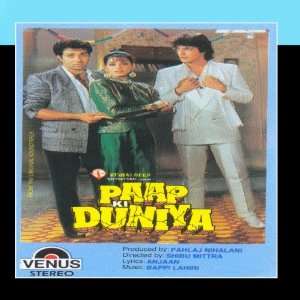  Paap Ki Duniya (Hindi Film): Bappi Lahiri: Music