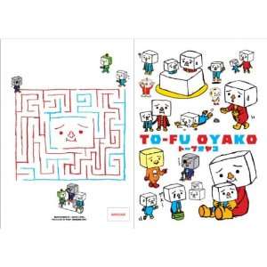TO FU Oyako Maze A5 Soft Cover Notebook