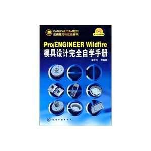   manual (comes with a CD ROM) (9787122054159): GE ZHENG HAO DENG: Books