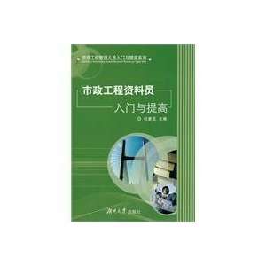   increase [paperback](Chinese Edition) (9787811139211) DU AI YU Books