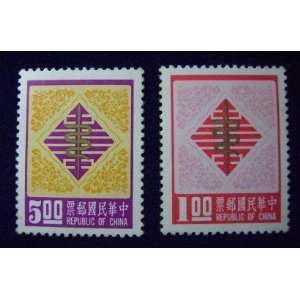   1976, Taiwan stamps TW S126 Scott 2028 9 New Years Greeting, MNH VF