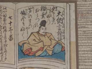   Toyokuni III) Antique Color Woodcut Dated 1841 Turner Gallery  
