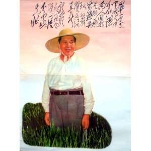  Chinese Maos Farmer Look Propaganda Poster
