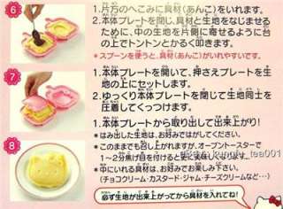 Hello Kitty Microwave Waffle / Pie / Pancake Maker Mold  