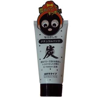 Daiso Blackhead Charcoal Face Mask Cleanser Natural 80g  