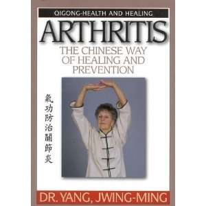  Arthritis The Chinese Way of Healing and Prevention 