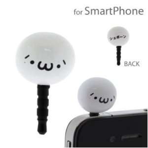   Earphone Jack Accessory (Emoticon 1) Cell Phones & Accessories