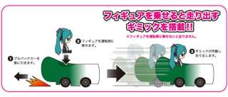 FREEing Nendoroid Vocaloid Len Kagamine Pullback Car  