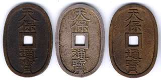 Samurai coinage, 100 mon value Tenpou Tsuuhou, Japan 1835 1870 AD 