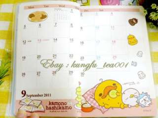   now free 2012 san x kamonohashikamo duck schedule planner book c