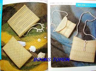 Rattan Handicraft/Japanese Craft Pattern Book/754  