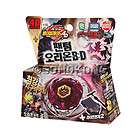 Beyblade, Takara Tomy items in ToySquare 