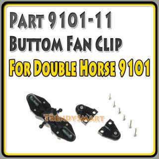   9101 11 Double Horse RC Remote Control Helicopter Part Bottom Fan Clip