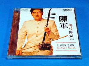 Cd CHEN JUN The Erhu Player Er Hu JAPAN DENON 陳軍 胡弓傳奇 二 