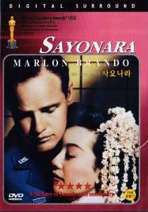 Sayonara (1957) Marlon Brando DVD  