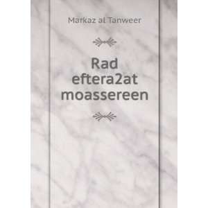  Rad eftera2at moassereen: Markaz al Tanweer: Books