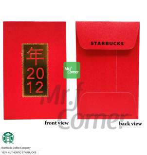 product brand new starbucks chinese new year dragon gift card with red 