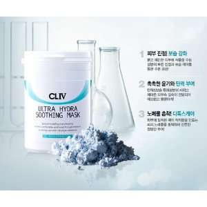  CLIV Ultra Hydra Soothing Mask 200g by BRTC Beauty